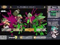 【splatoon3】クーゲルを信じろ！xマッチ！エリア（マサバ リュウグウ）