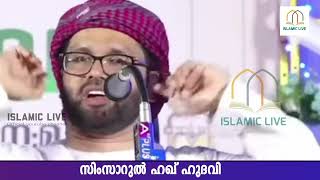 ഉമ്മയും ഉപ്പയും