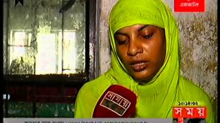 SOMOY TV NEWS Brave girl Barguna