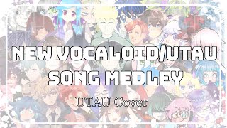 【39 UTAU】New VOCALOID/UTAU Song Medley【 UTAUカバー 】