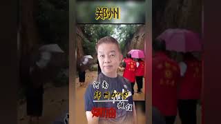 河南加油 郑州加油