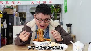 肉酱加豆干，这碗9块钱的米线真的把人能香鼠～