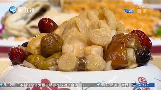 【台灣】春節將至 台灣各大飯店除夕圍爐桌近乎全滿