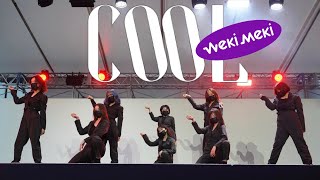 Weki Meki - COOL Dance Cover by Keio Navi 三田祭2021メインステージ