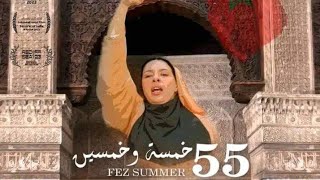 فيلم سينمائي. 55 خمسة و خمسين