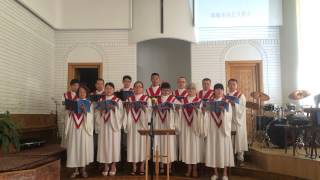 2015年8月2日罗马尼亚伯利恒华人基督教会（BISERICA CRESTINA BAPTISTA \