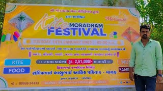 આજે અમે ગયા MORADHAM FESTIVAL મા #vlog #video