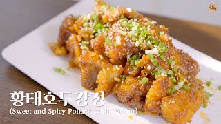 황태호두강정(Sweet and Spicy Pollack with Walnut)ㅣ건강하고 맛있는 술안주!ㅣ활용도 높은 강정 소스도 배워가세요