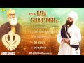 Hits Of Baba Gulab Singh Ji Chamkaur Sahib Wale || New Dharmik Song Jukebox 2024 || Anand Gurbani