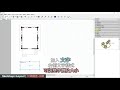 sketchup layout 直接3d轉圖面又能排版的好工具 不用嗎 pcwow