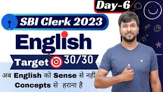 SBI Clerk Prelims 2023 | English Preparation | Spotting errors sbi clerk | StudyQuick | Varun Chitra