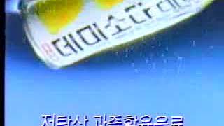 1994 데미소다