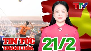 Như Xuân tổ chức Hội thao chào mừng Lễ hội Dâng trâu tế trời Đền Chín Gian năm 2025  | Thanh Hóa TV