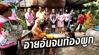 สมุทรสงคราม พลังบวกร่วมใจ สร้างห้องน้ำให้นักเรียนหญิงม.3 ต้องอั้นจนท้องผูก : Khaosod TV