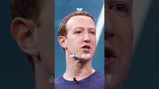 مارک زاکربرگ چگونه خالق فیسبوک شد؟؟ #facebook #markzuckerberg