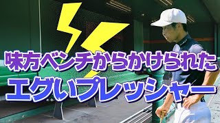 【智辯和歌山元主将が語る】味方への積極的なヤジ・味方ベンチから受けた圧力