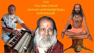 206 live!.. Rajubapu bhajan santvani