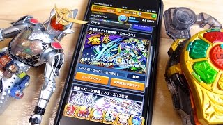 レオンチャンネルの【モンストガチャ動画】極祭り金卵10連を引いて星5レアキャラを出す！まさかの確定!?