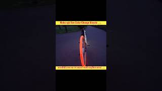 Making rgb Tire Color Change Bicycle 🚴🤯 || wait for last look 😍| #shorts #experiment  #short #viral