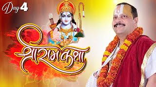 D Live | Shri Ram Katha | Acharya Shri Gyanesh Chandra Gaur Ji Maharaj | Day 4 | Sadhna TV