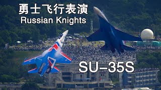 Russian Knights Spectacular Su-35 Airshow: \