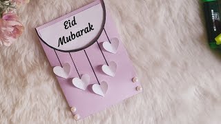 Eid Mubarak greeting card • Eid Mubarak making ideas easy • Eid card Design • Eid card drawing 2024