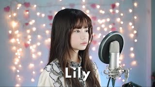 Lily - Alan Walker, Emelie Hollow, and K-391 | Shania Yan Cover
