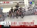 最大運動用品旗艦店 5折大促銷