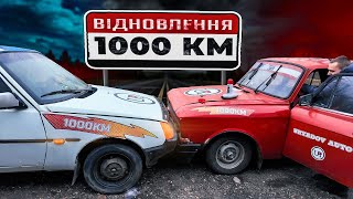 1000км на ЛЕГЕНДАРНИХ АВТІВКАХ || ЩО З НИМИ СТАЛОСЬ ЧЕРЕЗ ПІВ РОКУ? ДАРУЄМО АВТО ПІДПИСНИКУ