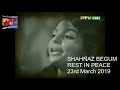 SOHNI DHARTI ALLAH RAKHAY BY SHAHNAZ BEGUM COMPOSER SOHAIL RANA