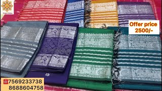 Mangalagiri Pattu Sarees On Sankranthi Offers // mangalagiri pattu