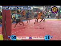 🔴 live 🔴🔥 kabaddi tournament bhilai 3 albaras durg 🆚 utsahi bhilai takkar ka mukabla