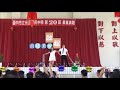 光正國中106學年第20屆畢業典禮