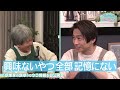 【ゆるカフェsp】伊東家のお父さん、伊東四朗さん登場！！！！