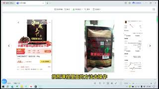 最新外卖槟榔赔付新玩法，仅揭秘之用，请勿用于非法用途！