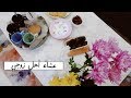 تجهيزاتي لعشاء أهل زوجي - I Cooked for Family in-law