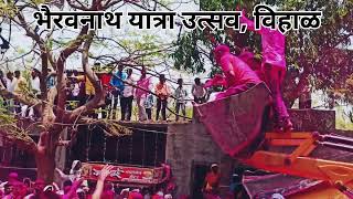 यात्रा गावोगावच्या #जत्रा #यात्रा #yatra #ग्रामदैवत@ShivarGani