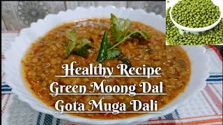 whole Green Moong Dal ll Sabut Moong Dal ll Gota Muga Dali Recipe