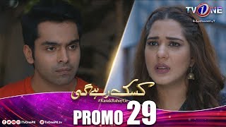 Kasak Rahay Ge | Last Episode 29 Promo | TV One Dramas