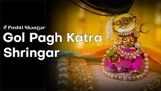 Chhote Lalan Ko Halke Shringar Dharne Ki Rit | Pushtimarg Rit