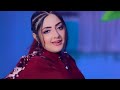 Dunya Ghazal & Mehr Mah Ghazal - Sulh OFFICIAL VIDEO HD  دنیا غزل و مهرماه غزل - صلح