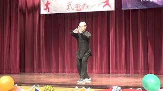 青華太極學會・2018群英匯聚慶回歸・武術匯演67