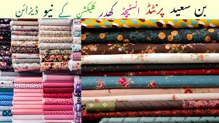 Exclusive Bin Saeed | 3pc Printed Unstitched Khaddar Collection