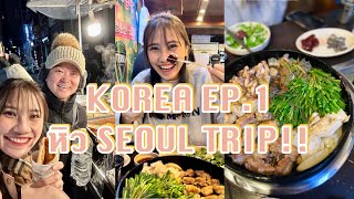 KOREA EP.1 เที่ยวเกาหลี หิว SEOUL TRIP x ร้านไส้ย่างชื่อดัง!! EP.1 韓国旅行🇰🇷(with sub)