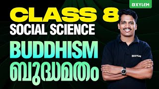 Class 8 Social Science - Buddhism / ബുദ്ധമതം | Xylem Class 8