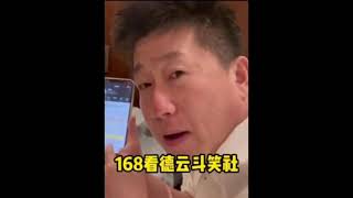 【#张鹤伦#张九南】张鹤伦充会员看团综 、 九南：我就不看了，我又没啥镜头！ ​