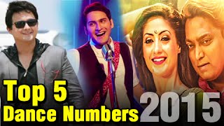 Top 5 Dance Numbers (2015) | Superhit Marathi Songs | Yaariyan | Popat Pisatla