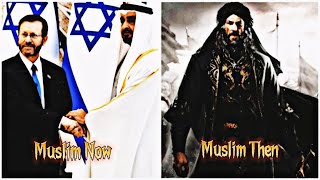Muslim Now Vs Muslim Then | Muslim Edit