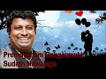 sudath nawalage premayanam gangaawaki karaoke without voice