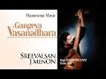 Gangeya Vasanadhara| Bhavayami Reghuraman |Sreevalsan J Menon |